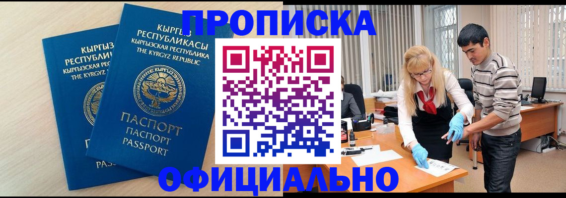 форма 3 в Сибае